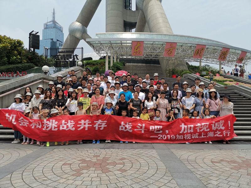 公司团队.JPG