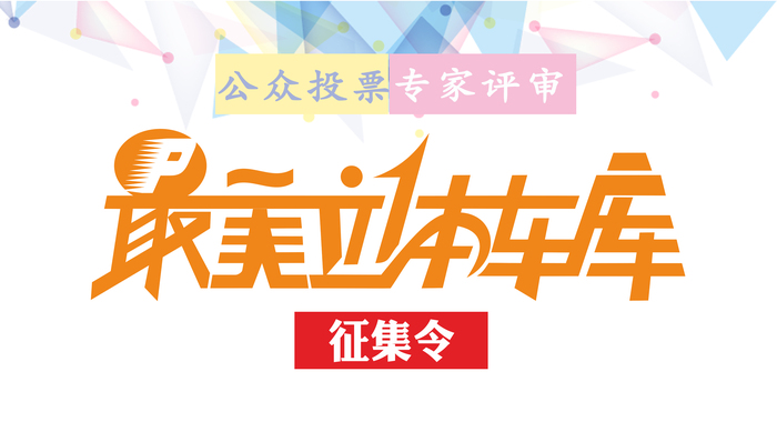 最美.jpg