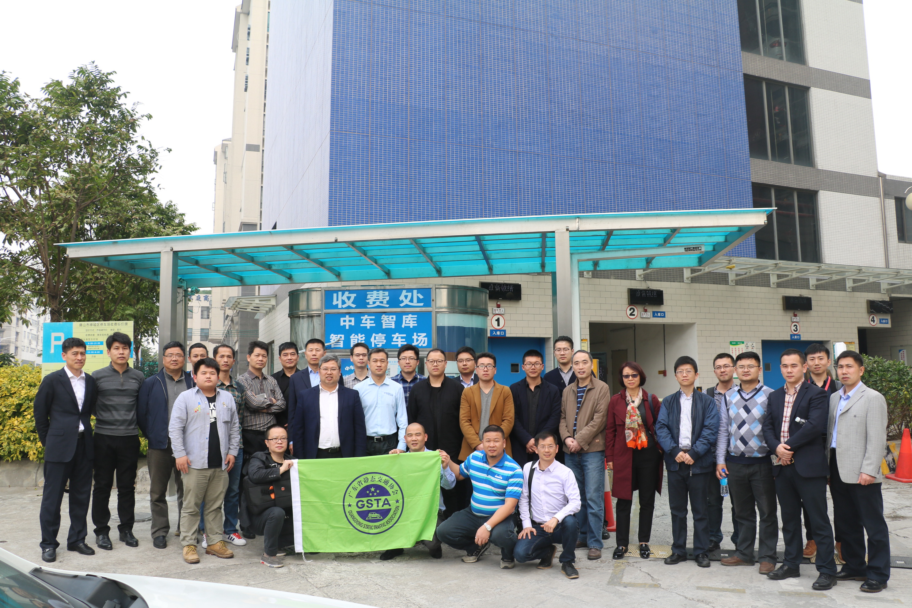 【CSTF2018】论坛考察团赴广佛深实地考察智能立体车库项目