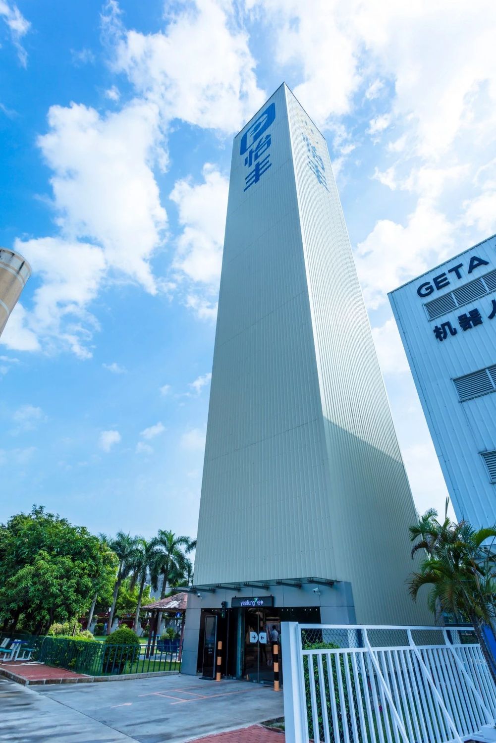 14,空间利用率最高的立体停车设备 | 怡丰新能源塔库